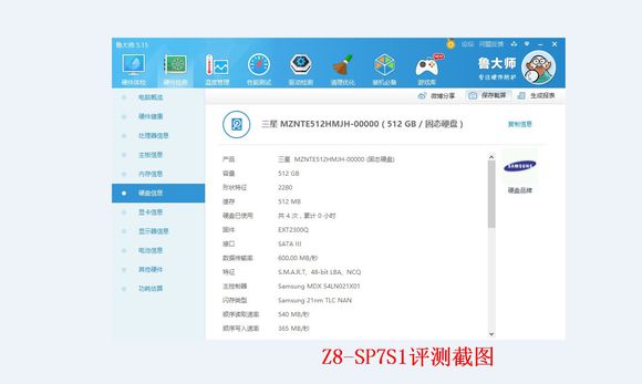 神舟z7-kp7s1评测,神舟z8i7-10750h评测