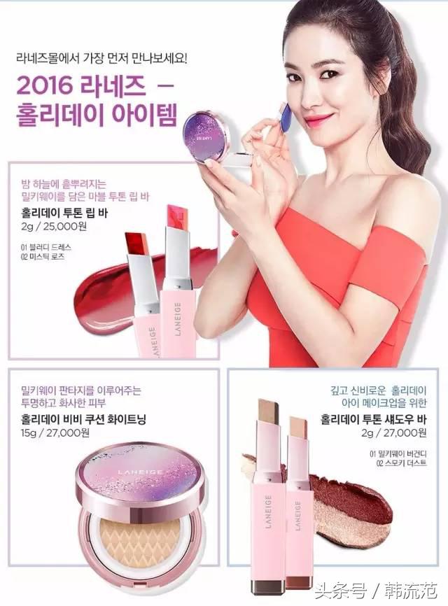 限量版韩妆推荐,最好看的韩妆系列