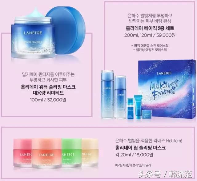 限量版韩妆推荐,最好看的韩妆系列