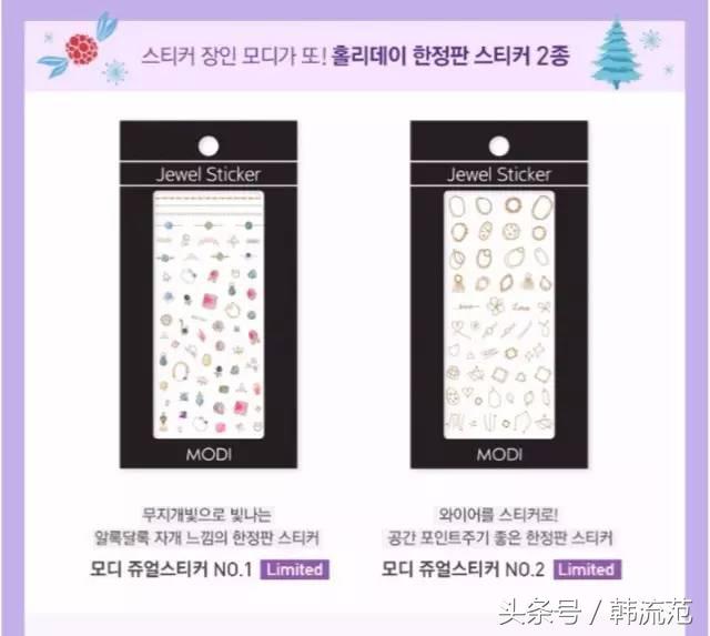 限量版韩妆推荐,最好看的韩妆系列