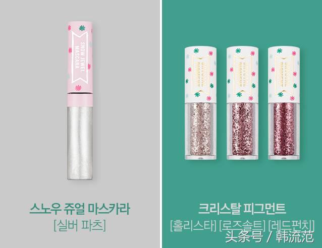 限量版韩妆推荐,最好看的韩妆系列