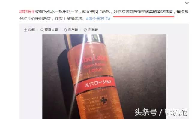 城野医生毛孔收敛水市场分析,城野医生毛孔收敛水一用就爆痘