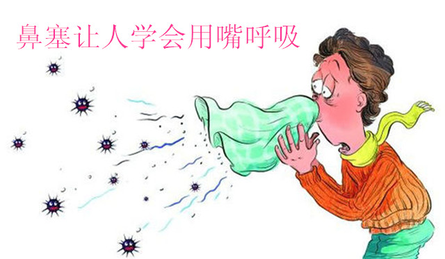 感冒鼻塞不通气用什么药管用呀,感冒鼻塞喝什么药好得快呀