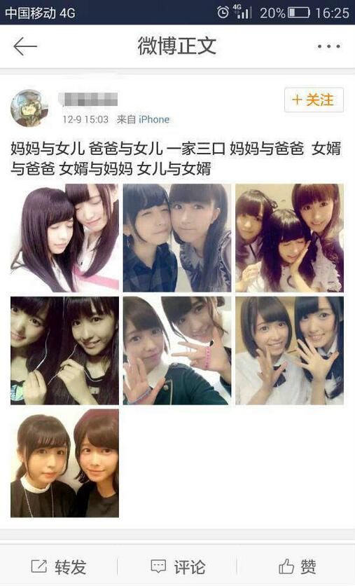 我的头盔百分百回头率!哥就这么自信!