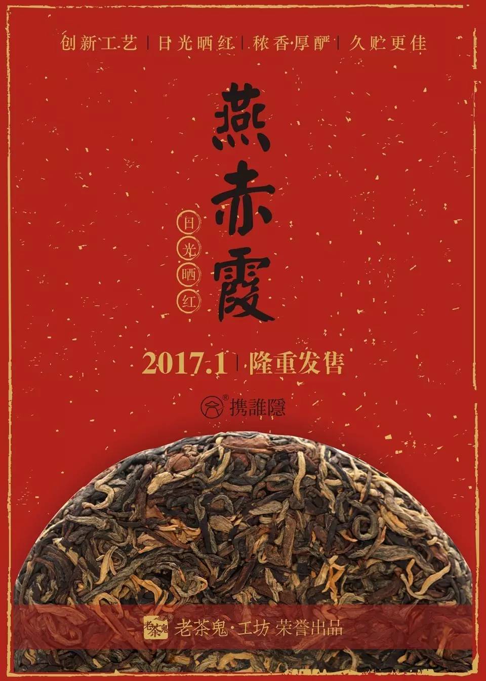微观茶市丨平台交易或成新常态