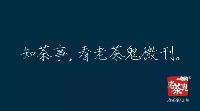 微观茶市丨平台交易或成新常态