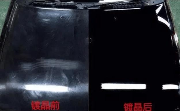 打蜡镀晶镀膜封釉都有什么区别,打蜡镀膜镀晶封釉有什么区别