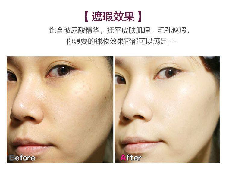 粉底气垫遮瑕保湿持久不脱妆正品,水润果冻气垫粉底