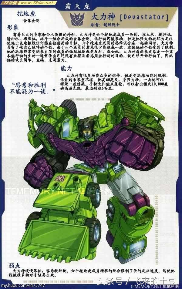 变形金刚idw大力神美版,变形金刚玩具大力神美版