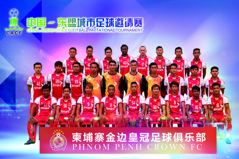 东盟大湾区足球赛,2021东盟杯足球赛赛程