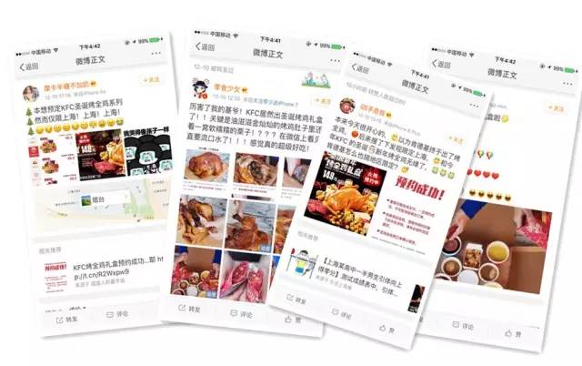 kfc第一只烤全鸡多少钱,kfc肯德基团购套餐烤全鸡