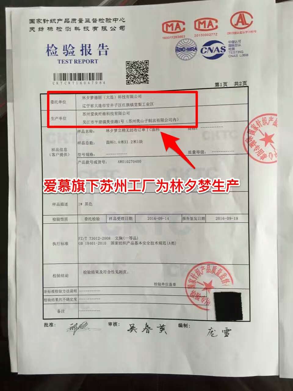 林夕梦现状,林夕梦现在怎么样了