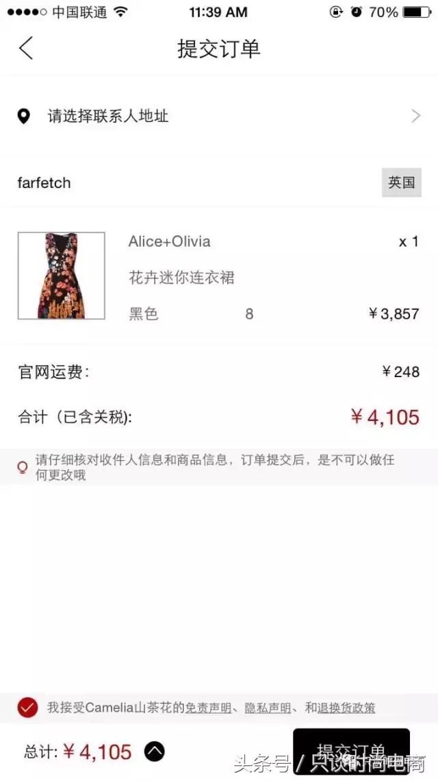 系列文－时尚内容电商怎么做？第1篇：山茶花，精致女性乌托邦