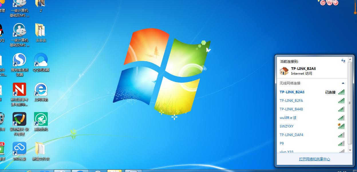 无线网显示连接但有感叹号怎么办,无线网出现黄色感叹号怎么办