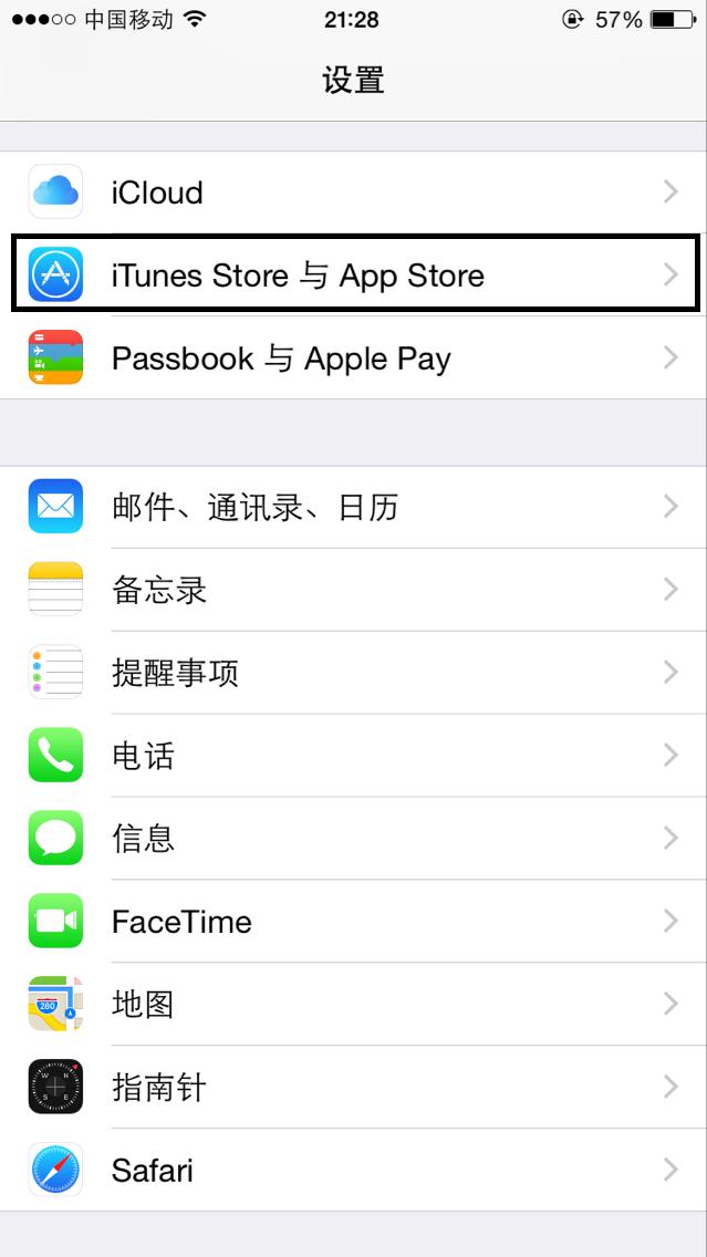 appstore与itunesstore,appstore和itunes停用
