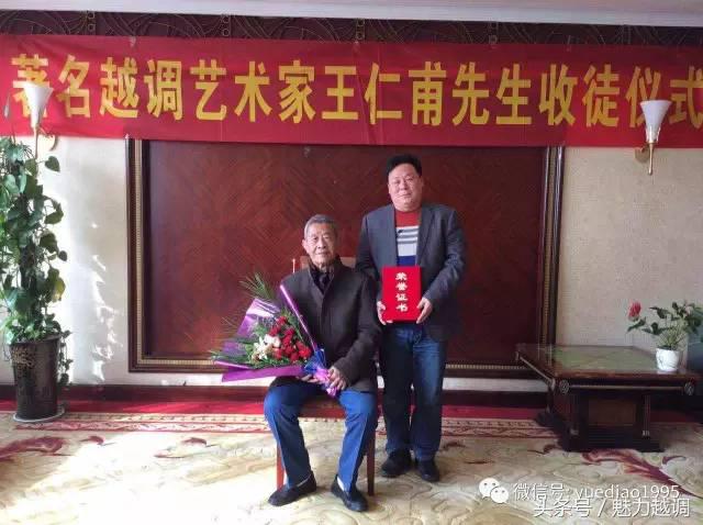 许昌越调王仁甫,许昌越调剧团有多少人团长是谁