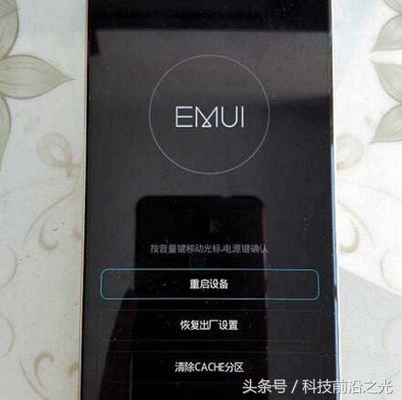 华为mate8开机密码忘了,mate8开机键掉了怎么办