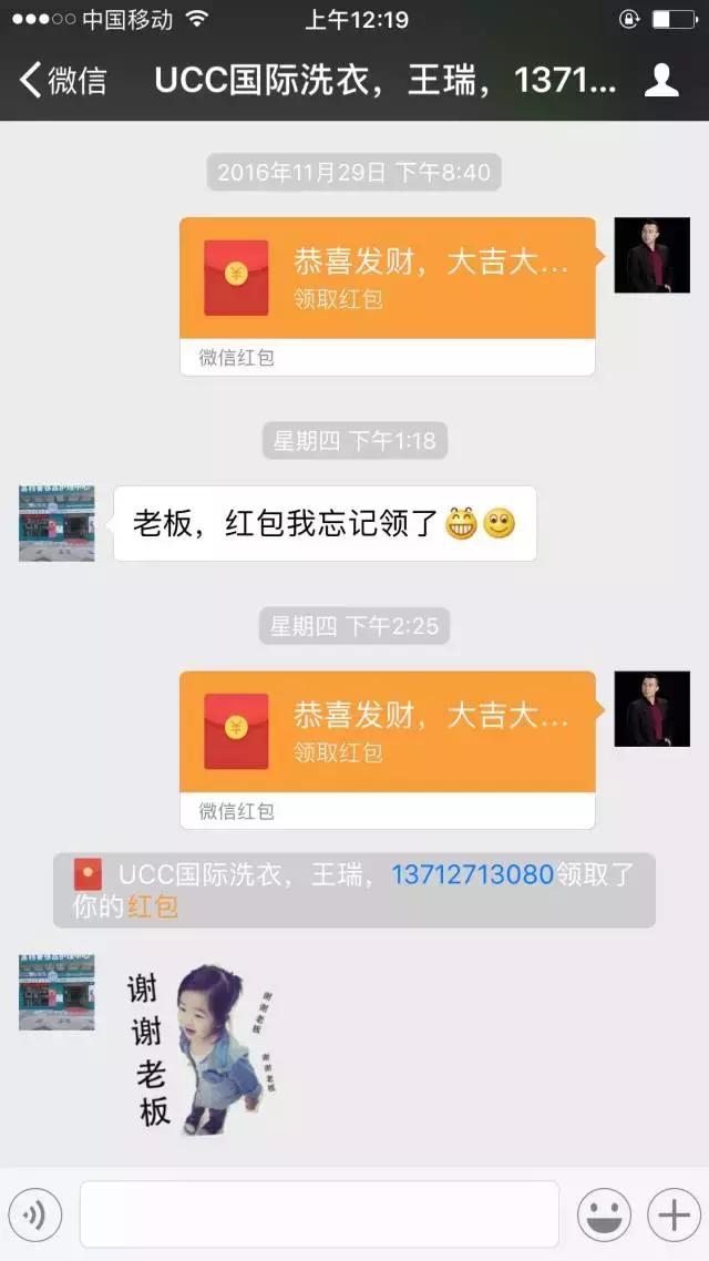 红*过包**期忘记领了，结果发生了如此惨剧