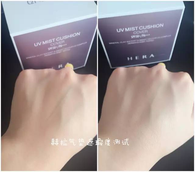 赫拉气垫bb霜遮瑕,全智贤用赫拉气垫