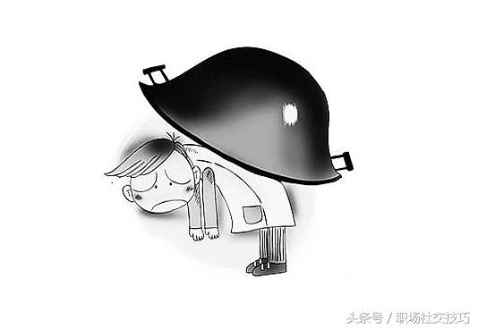 职场替人背了黑锅的句子,职场替人背黑锅怎么处理