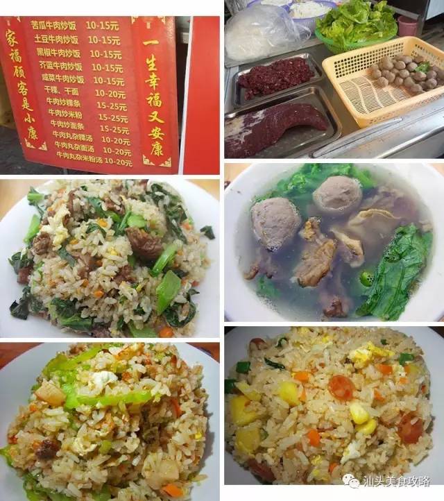 姹曞ご鐗硅壊鐐掗キ,棣嬫浜虹殑锜归粍鎷岄キ