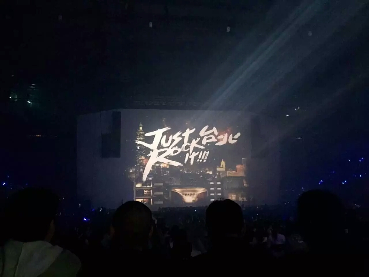 *月天五**Relive2016自传复刻版歌单+Talking