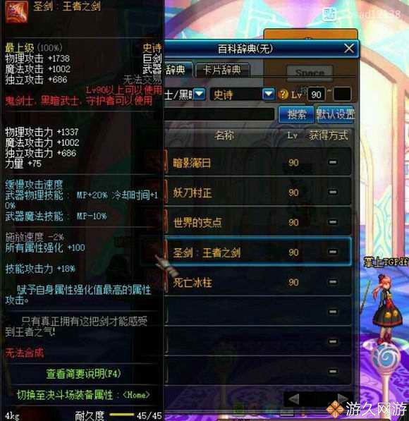 盘点dnf神级欧皇,dnf最难打的十大史诗