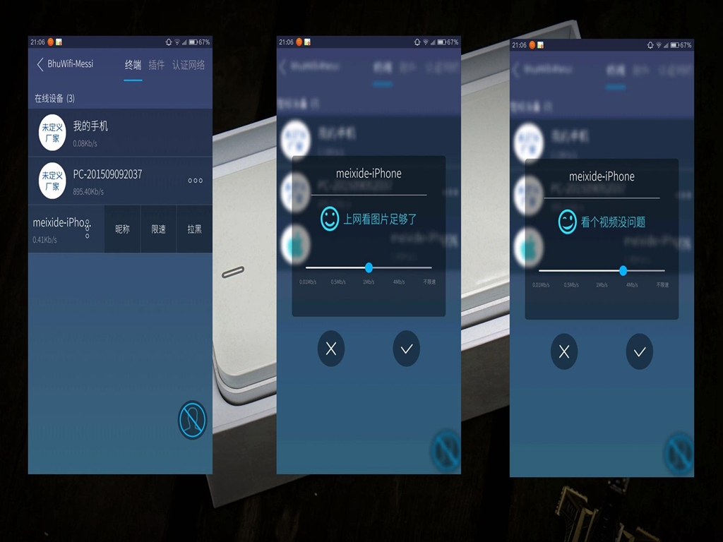 有人的地方就有江湖，有网的地方就有必虎