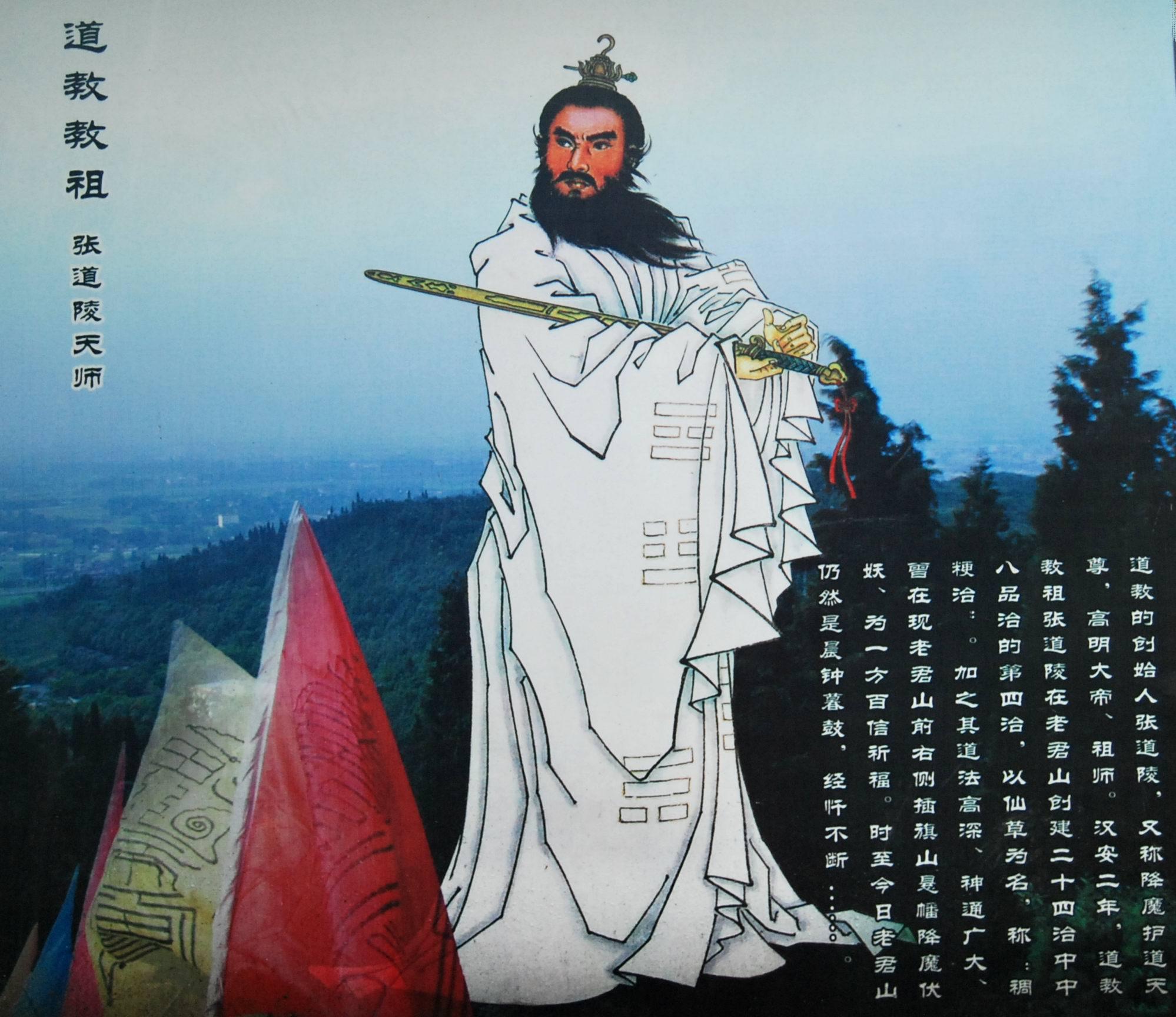 历史上真实飞升,中国历史上真的有人飞升吗