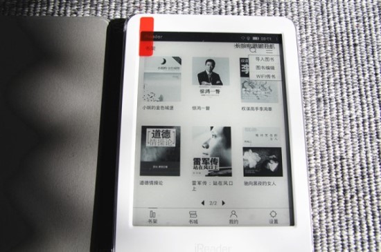 电子书阅读器需要购买会员吗,电子阅读器值得买吗