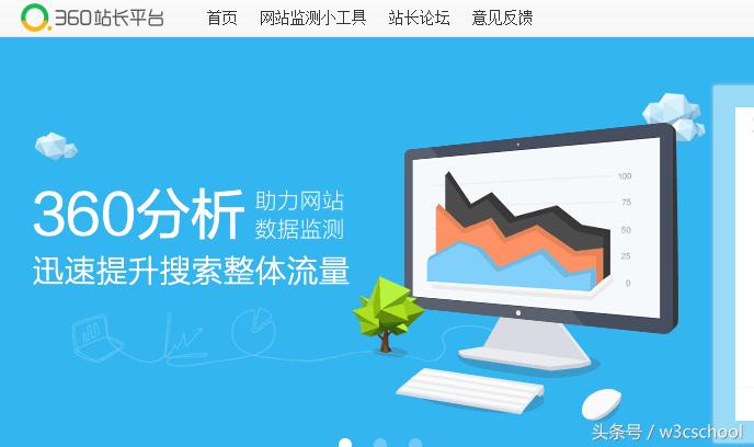 免费站长软件哪个好用,站长工具具体怎么使用