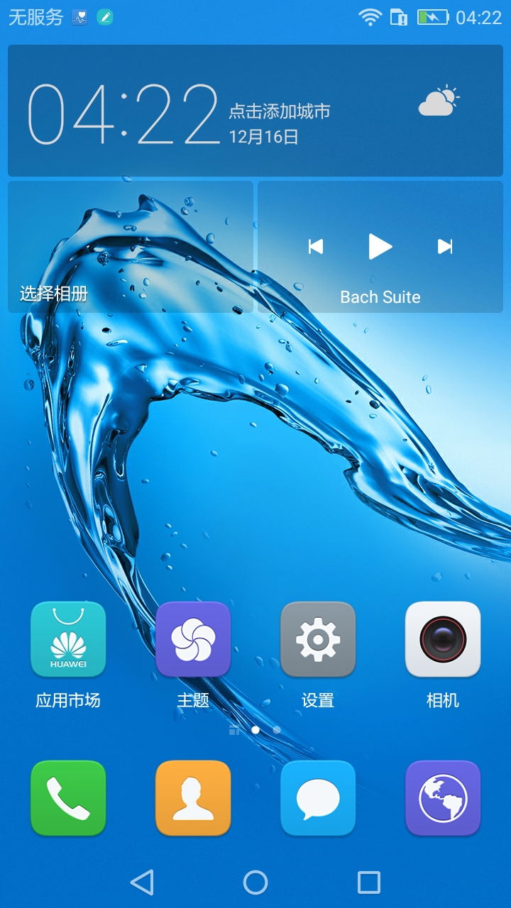 华为畅享6s上手详评,华为畅享6s怎么样值得买吗