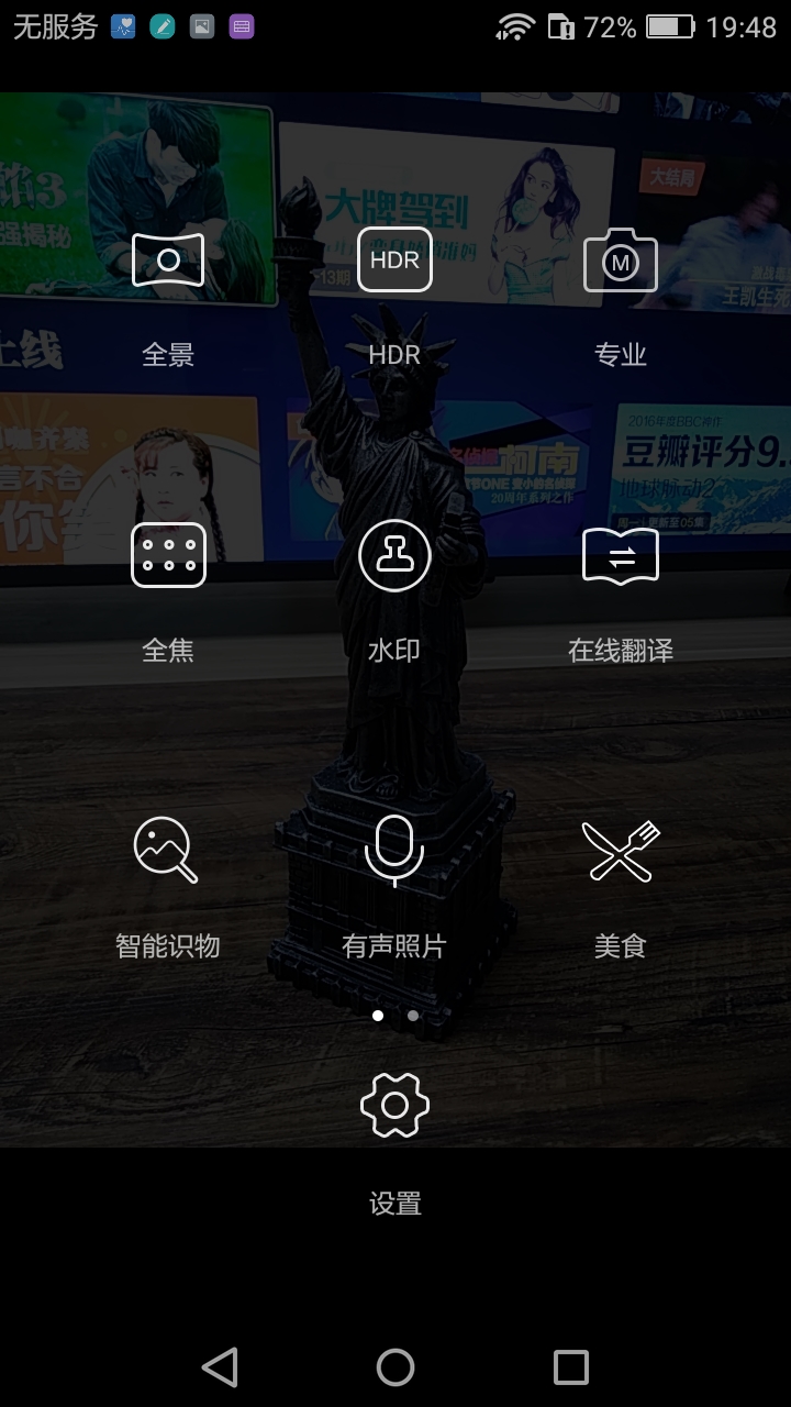 华为畅享6s上手详评,华为畅享6s怎么样值得买吗