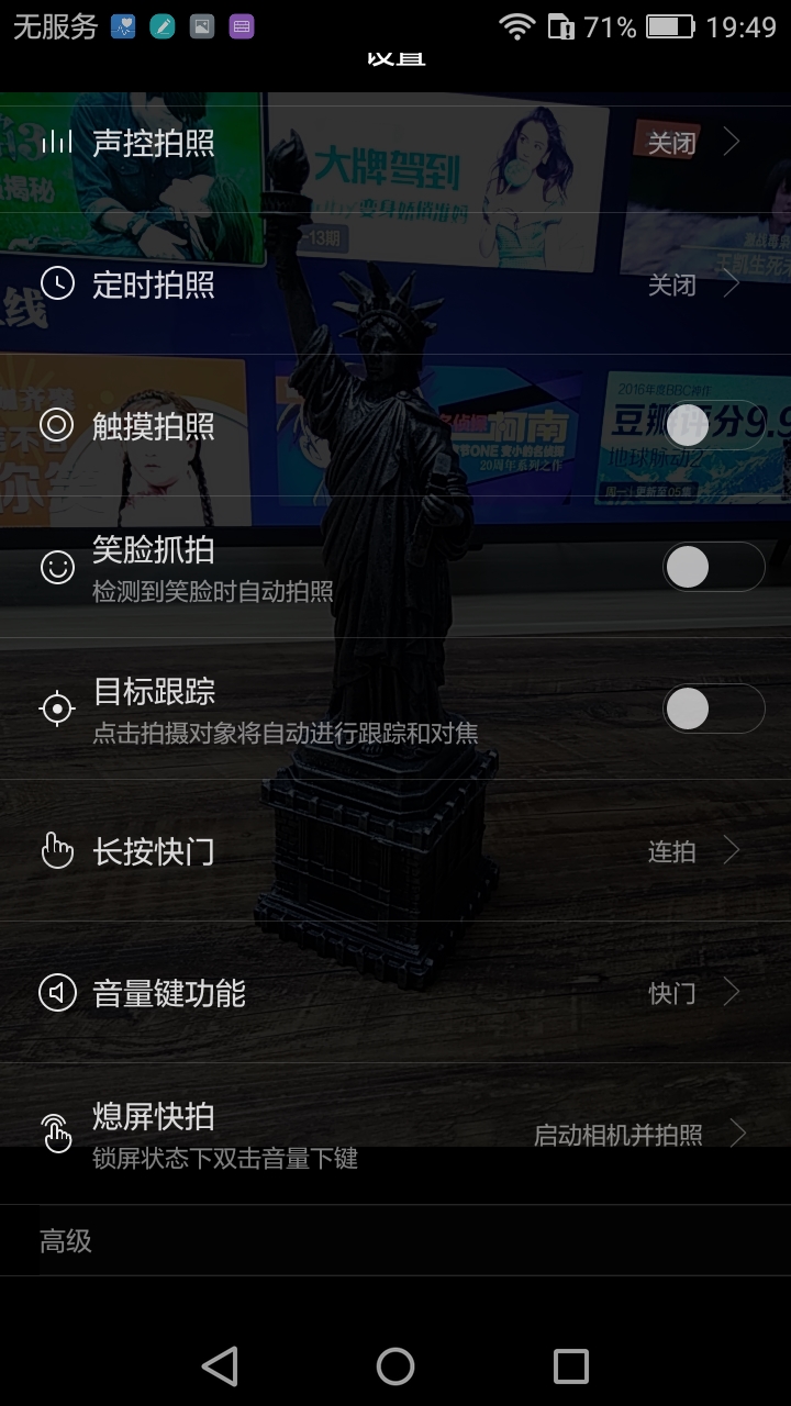 华为畅享6s上手详评,华为畅享6s怎么样值得买吗