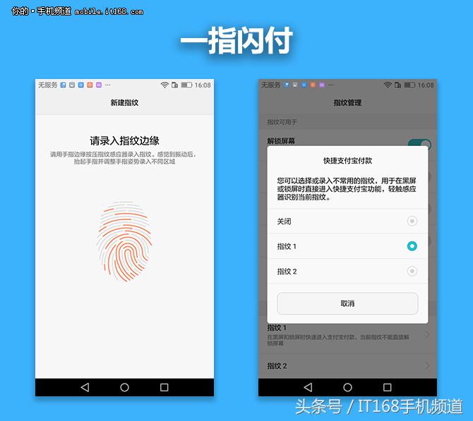 华为畅享6s评测,华为畅享6s厚度