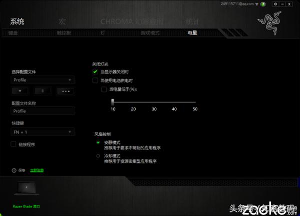 雷蛇最强游戏本,高端游戏本雷蛇