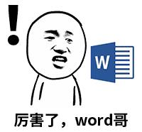 盘点2016网络流行语(英文版)