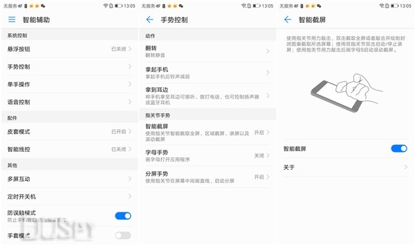 华为mate9pro评测,华为mate9pro性能详解