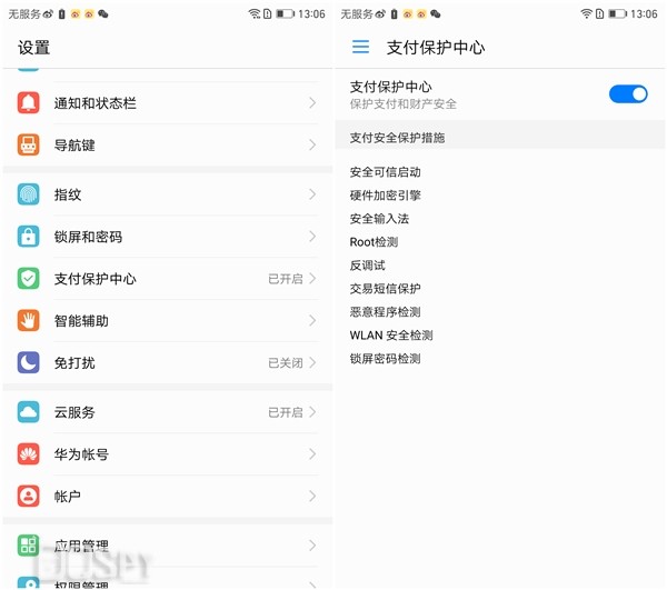 华为mate9pro评测,华为mate9pro性能详解