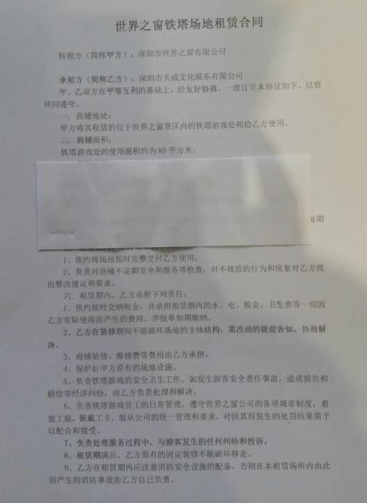 vr体感店用的设备,vr体感设备厂