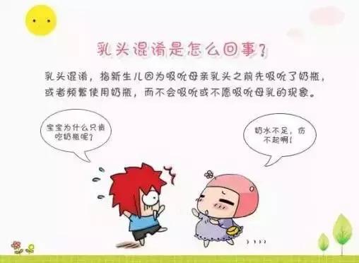新生儿不愿意吃母乳跟奶粉怎么办,新生儿不愿意吃妈妈奶怎么办