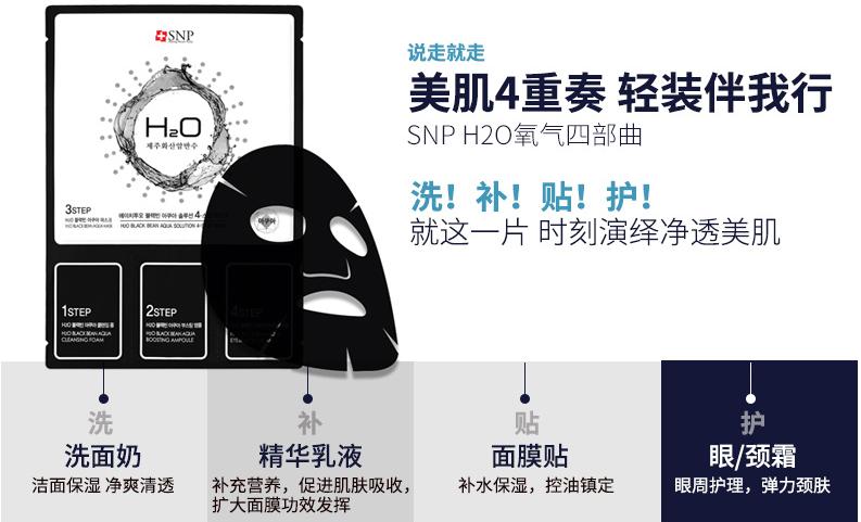 美人如玉——2016你不能错过的SNP!