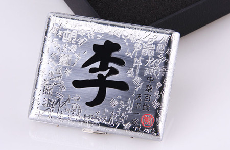 《百家姓》中排名前十的姓，现在的排名如何呢？第二名太惨了