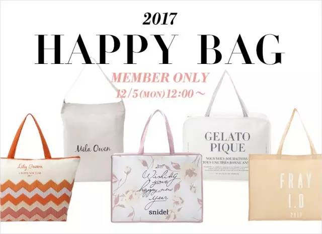 有哪些大牌的福袋很值的,不买后悔的爆品