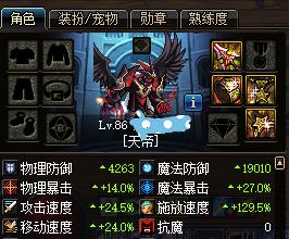 dnf最新固定史诗哪套最猛,dnf改版后的固定史诗哪套强