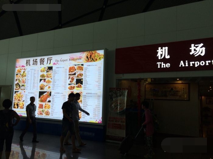 习惯性宰客，谁能比得过“机场”