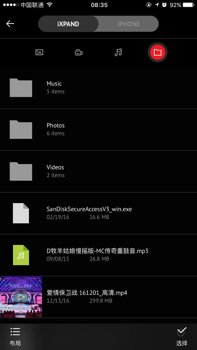 闪迪苹果手机u盘256gb好不好,闪迪欣享手机闪存盘