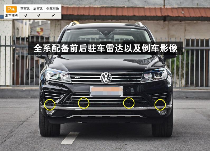全新大众途锐2015款3.0v6顶配,途锐2016款3.0t深度评测