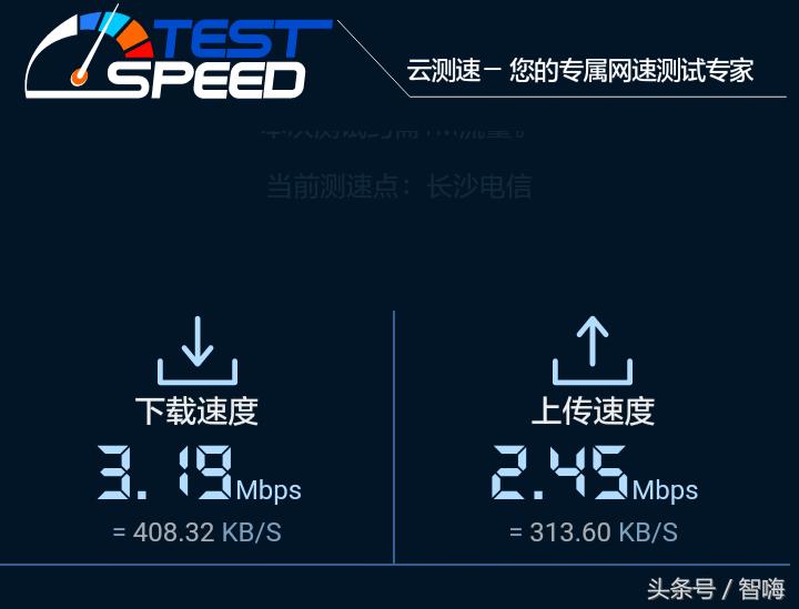 畅快体验Linksys展示MU-MIMO技术
