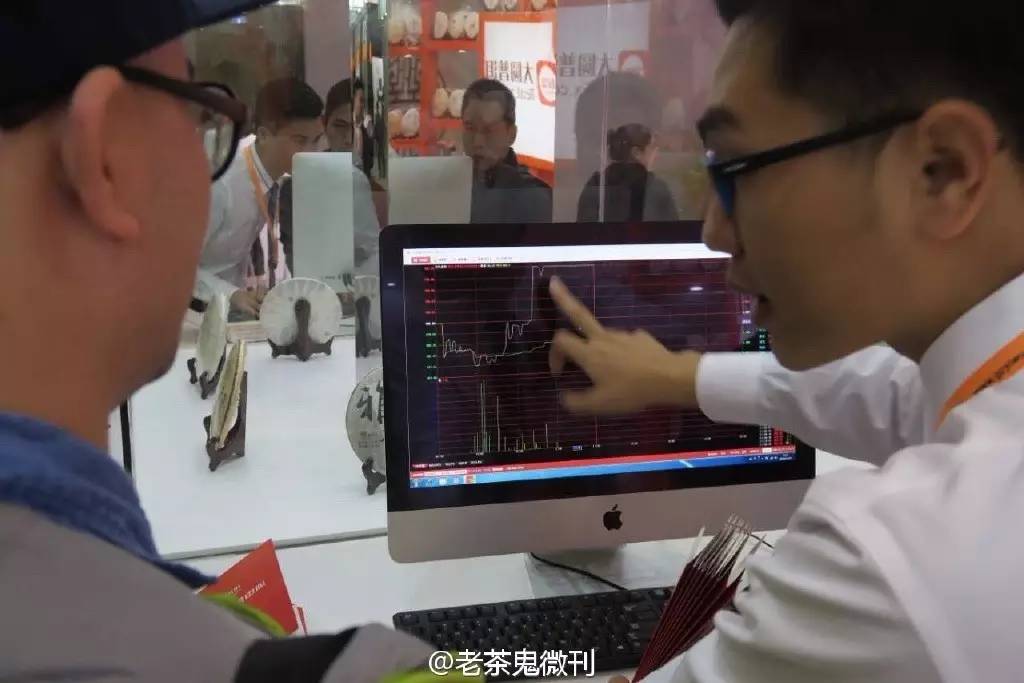 微观茶市丨平台交易或成新常态